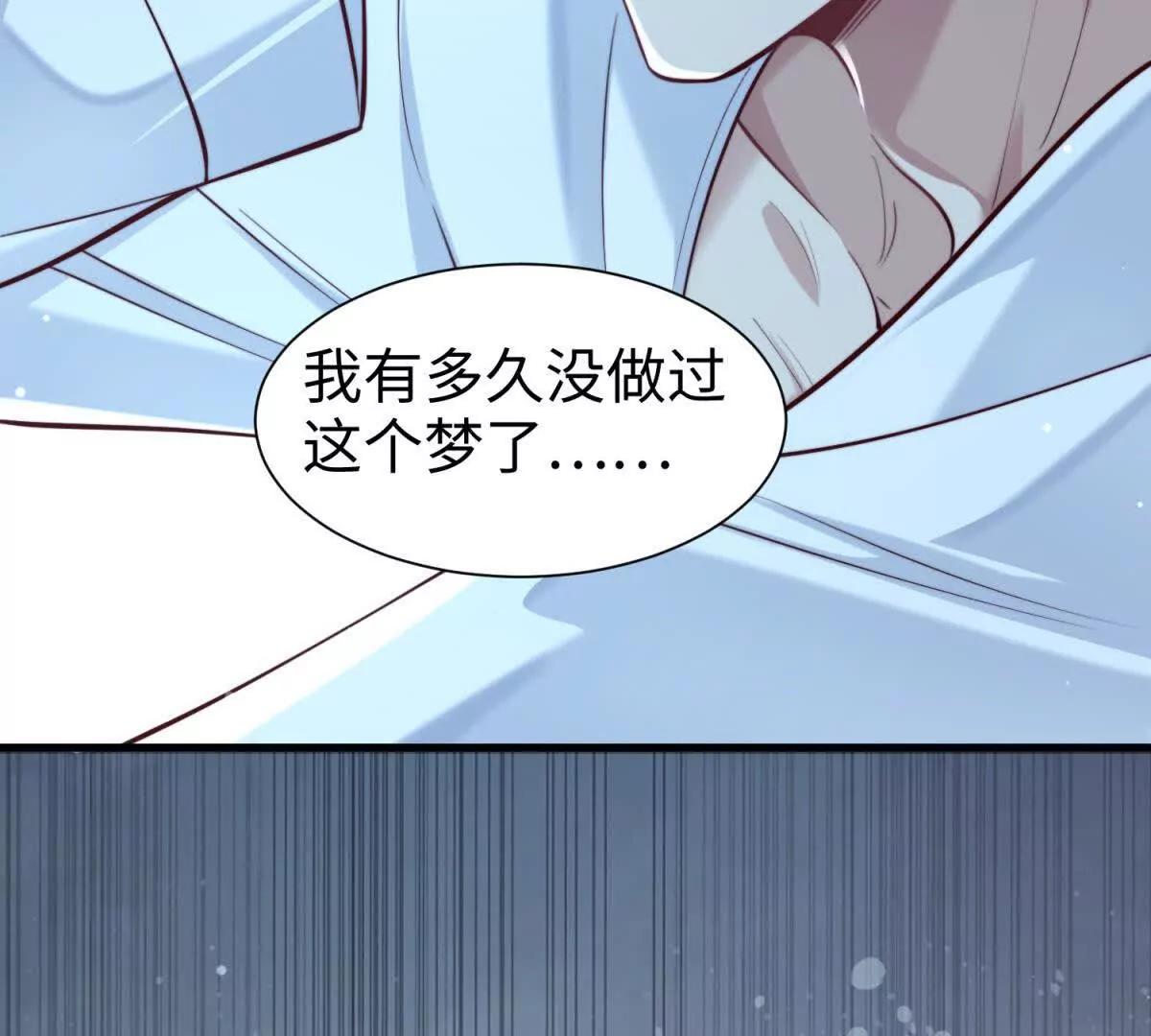 第6话 血源契约82