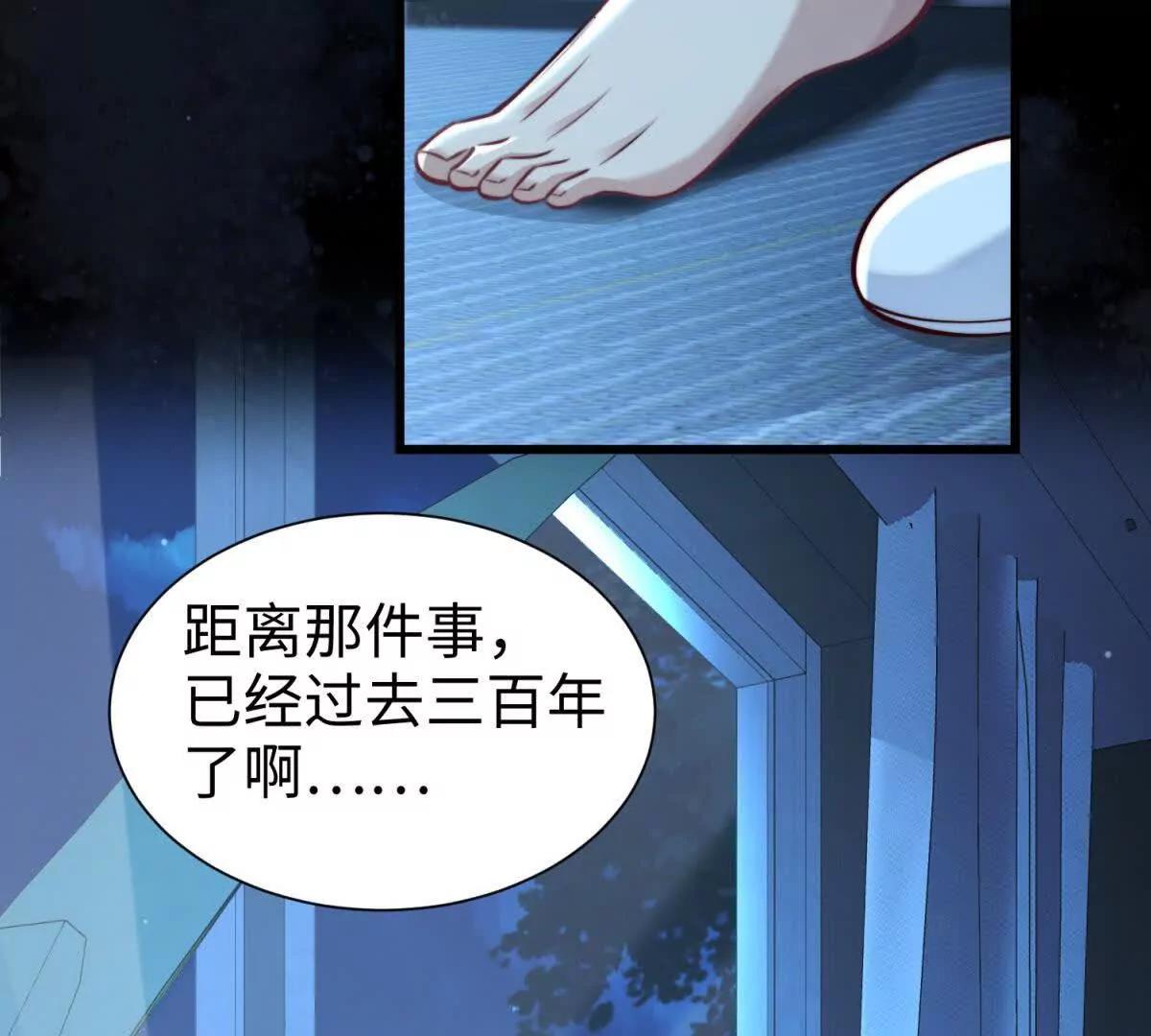 第6话 血源契约86