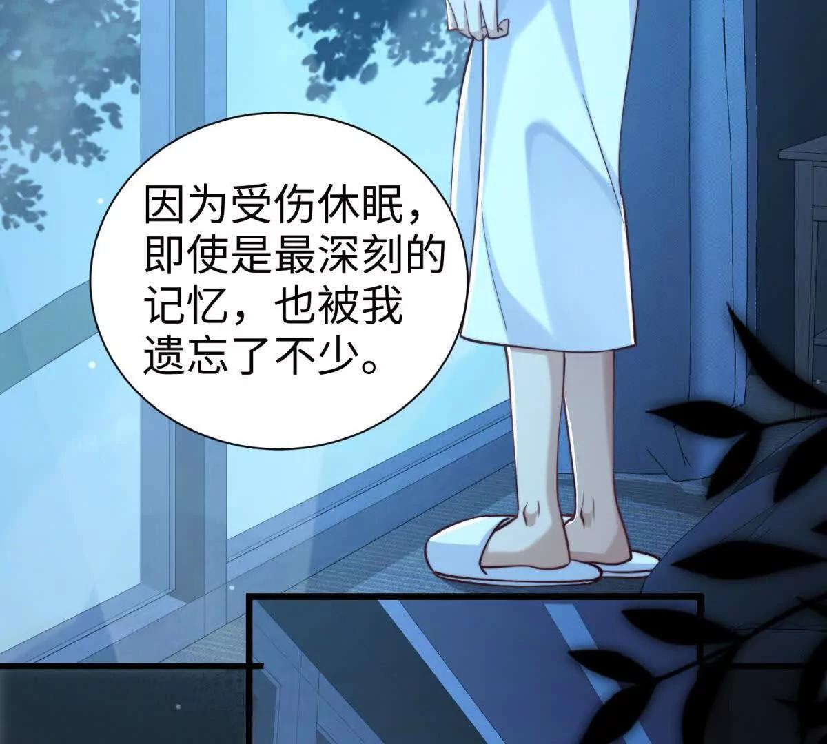 第6话 血源契约88