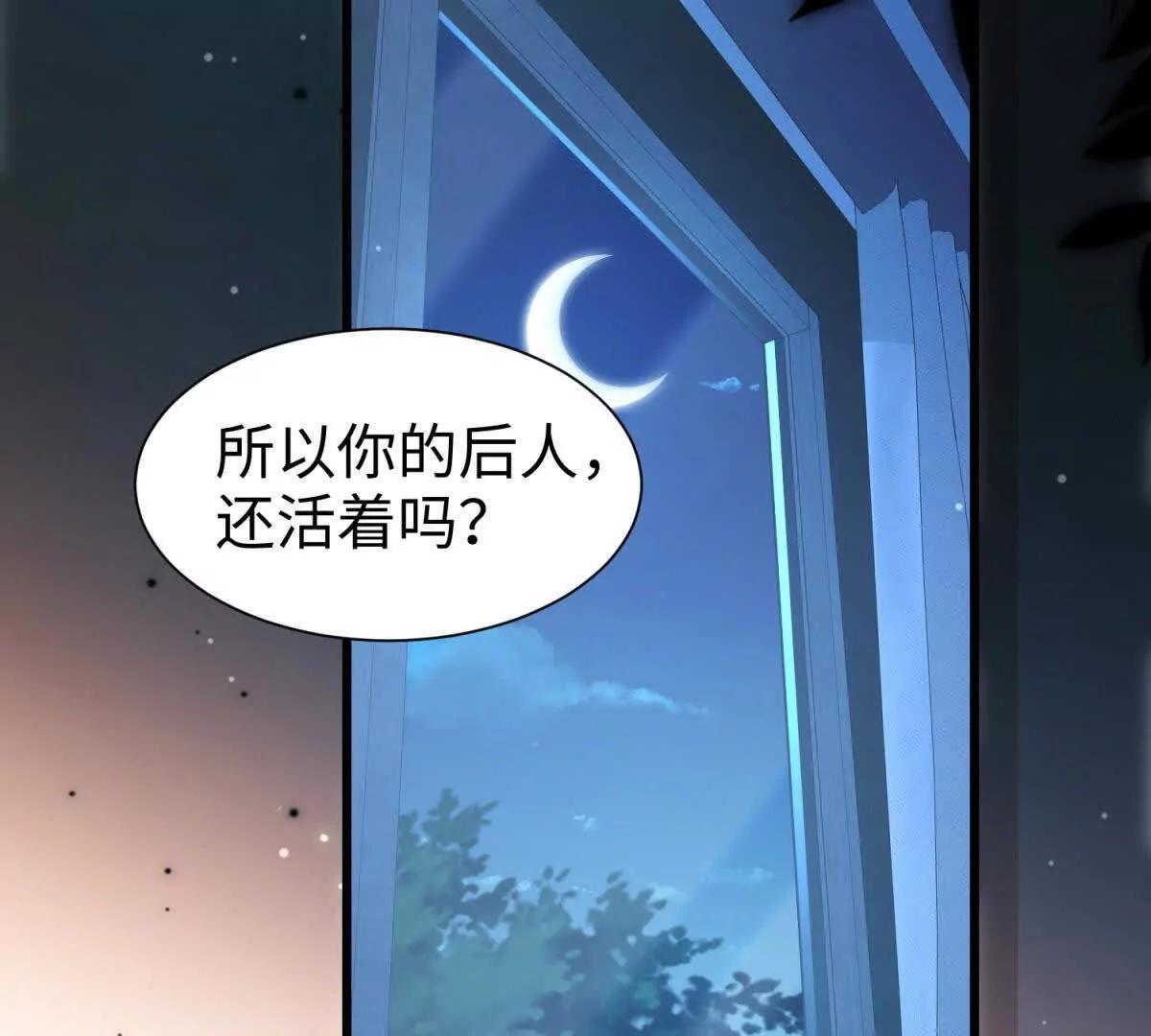 第6话 血源契约89