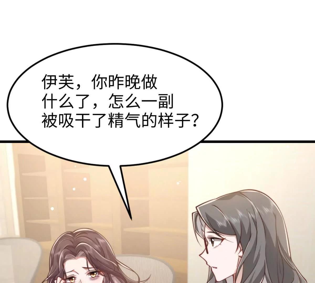 第6话 血源契约94