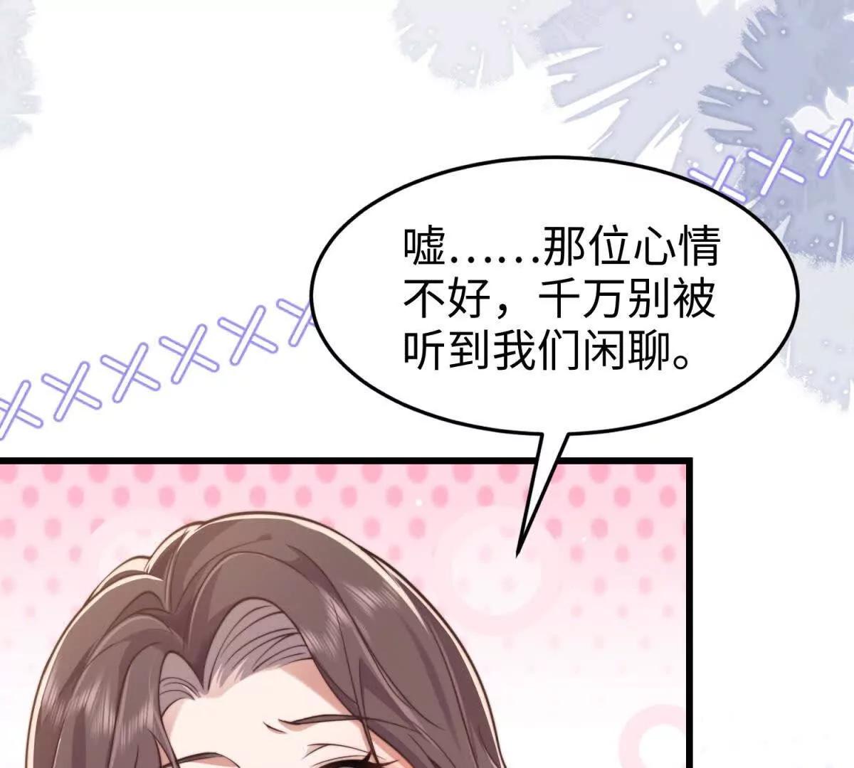 第6话 血源契约96