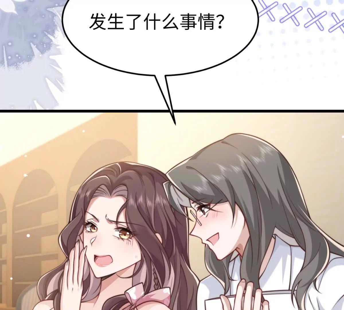 第6话 血源契约98