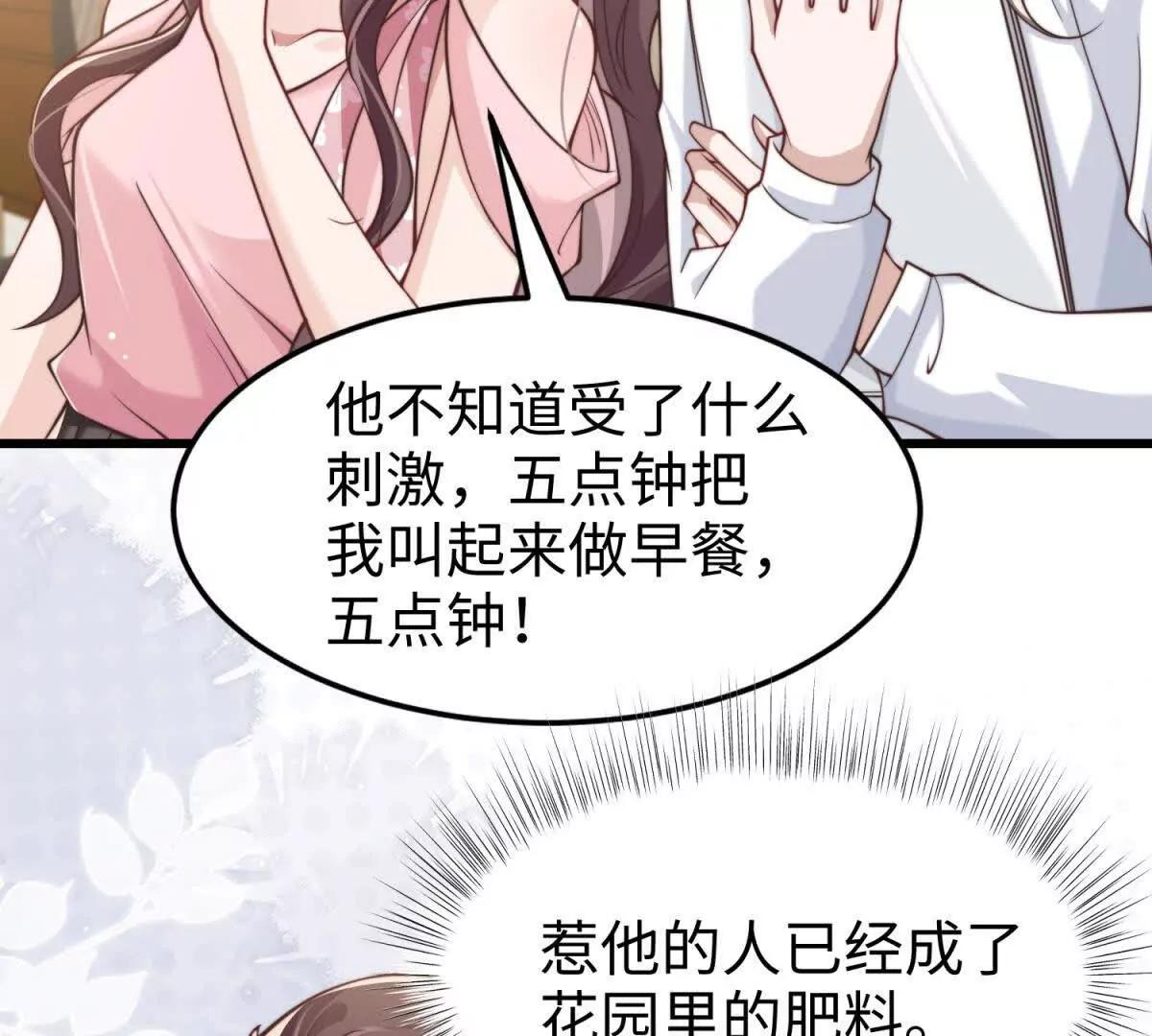 第6话 血源契约99
