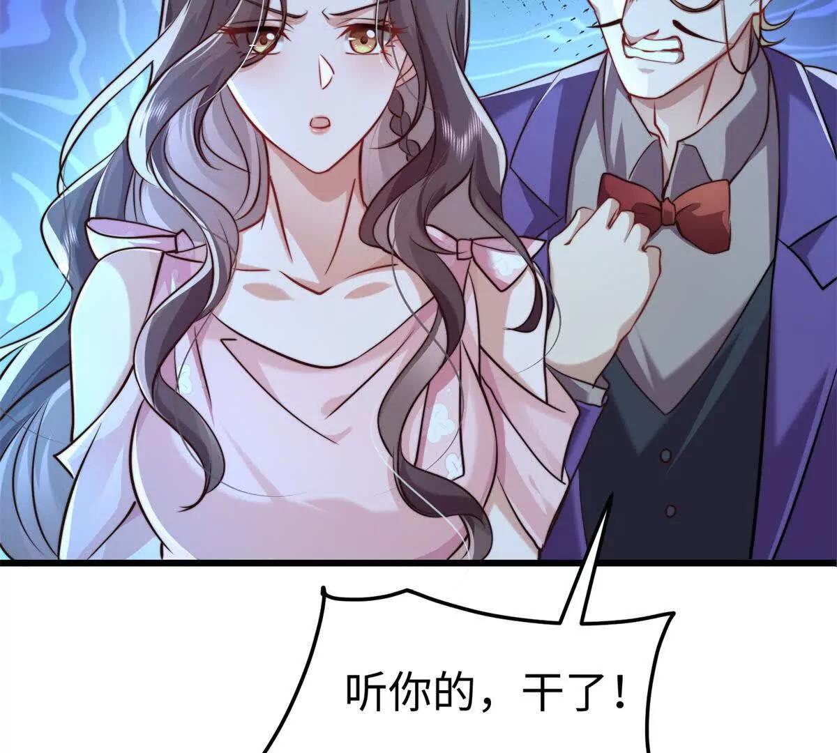 第7话 少女的鲜血101