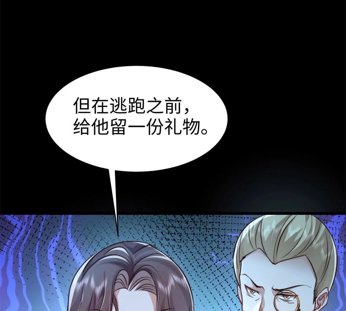 第7话 少女的鲜血104
