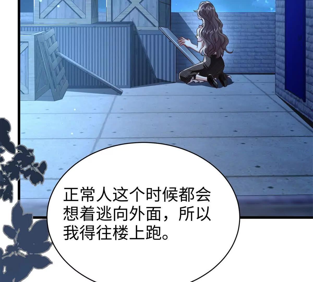 第7话 少女的鲜血108