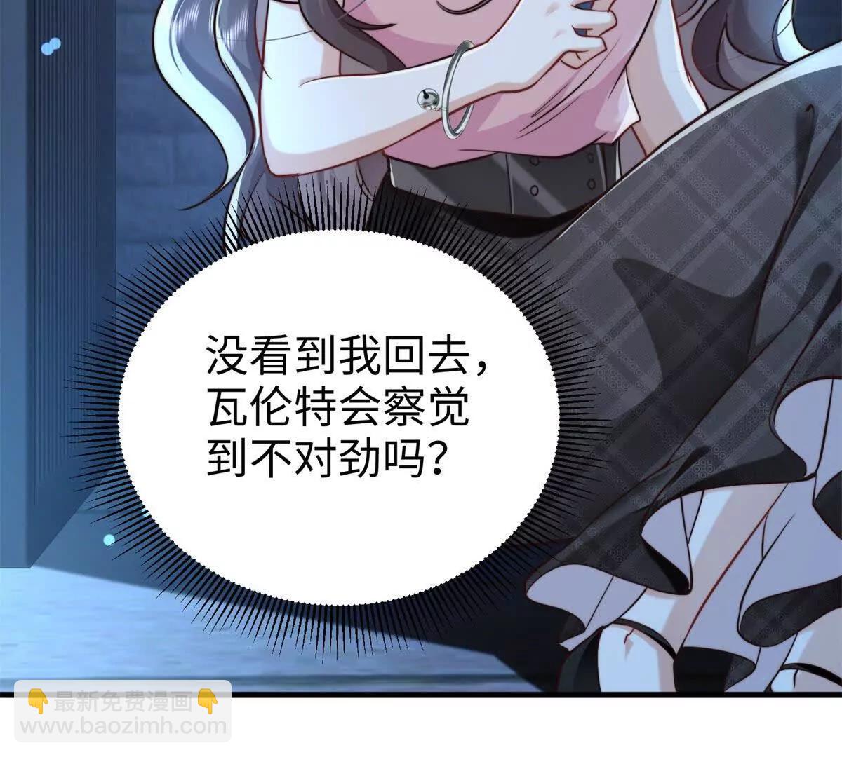 第7话 少女的鲜血112