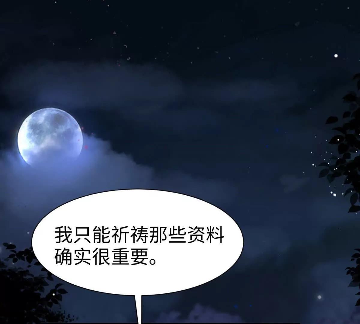 第7话 少女的鲜血114