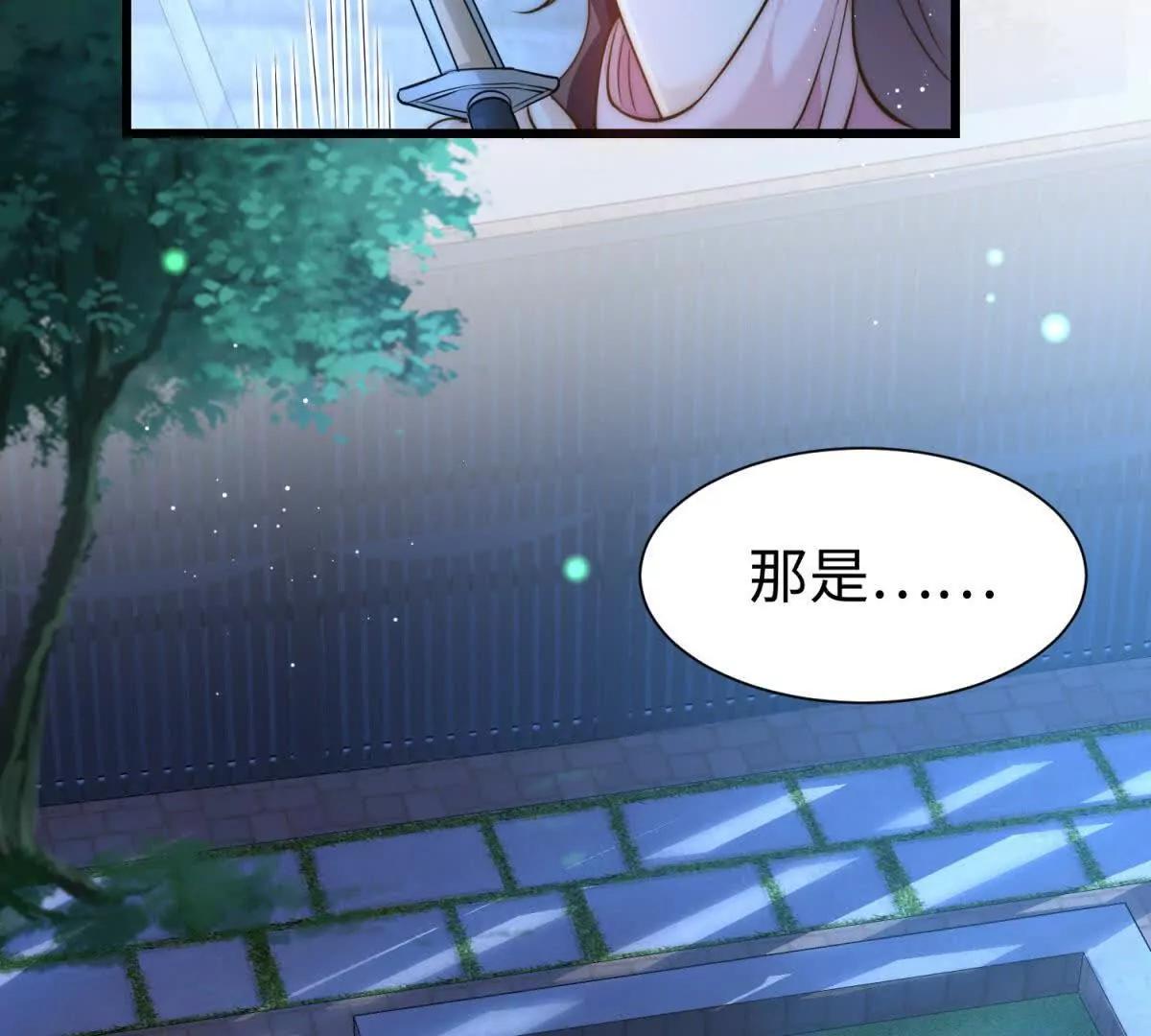 第7话 少女的鲜血116