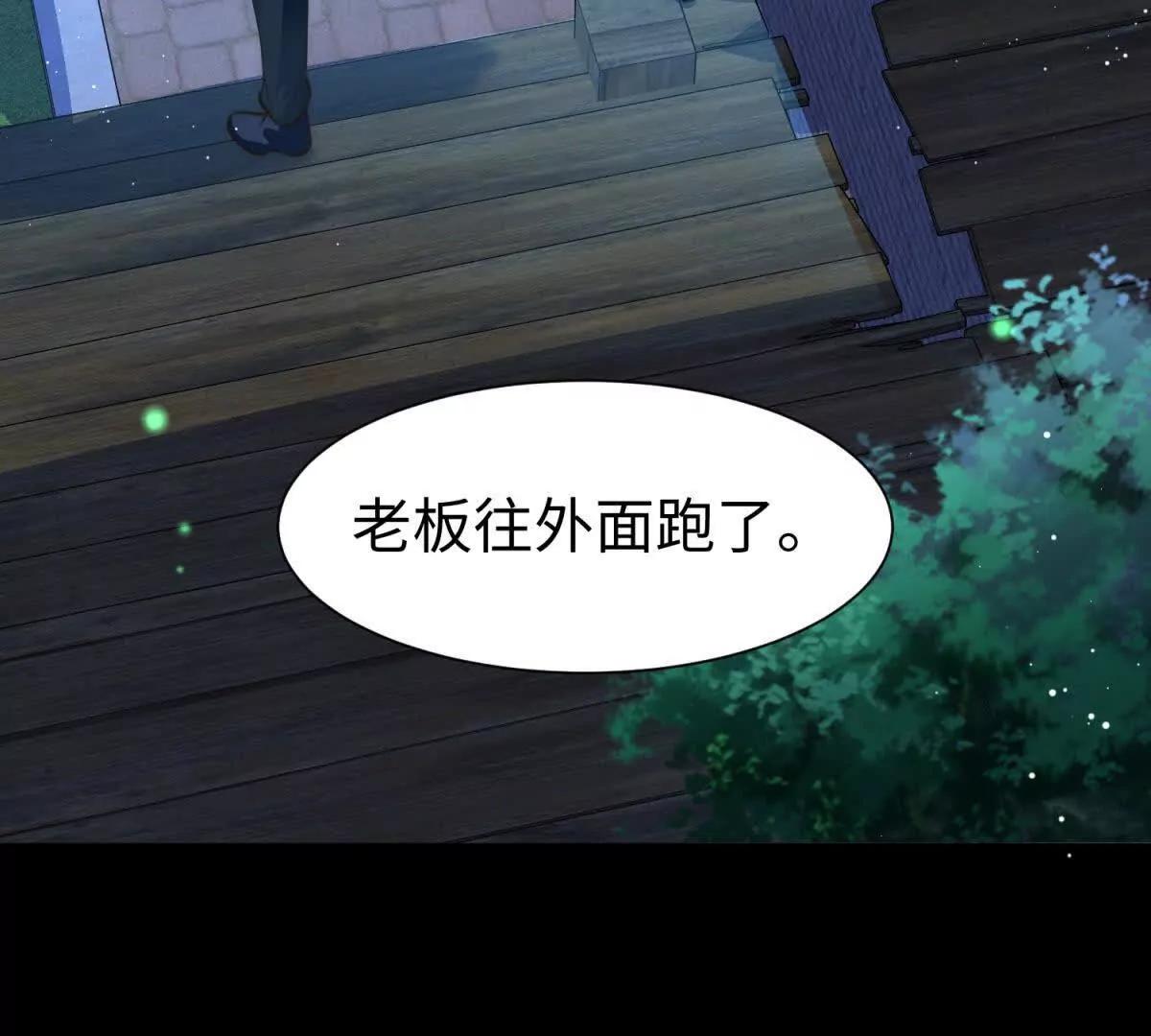 第7话 少女的鲜血118