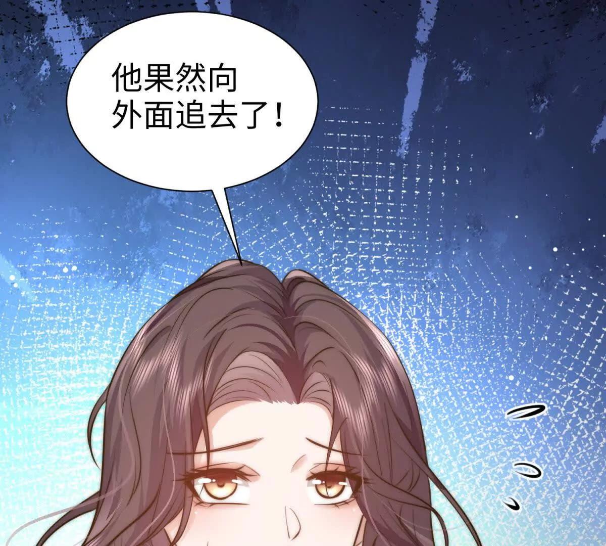 第7话 少女的鲜血121