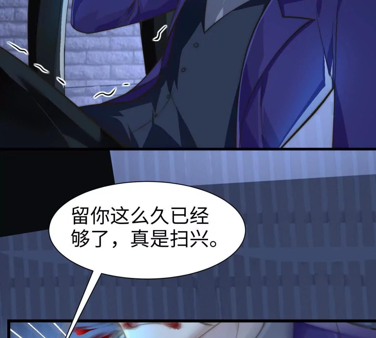 第7话 少女的鲜血125