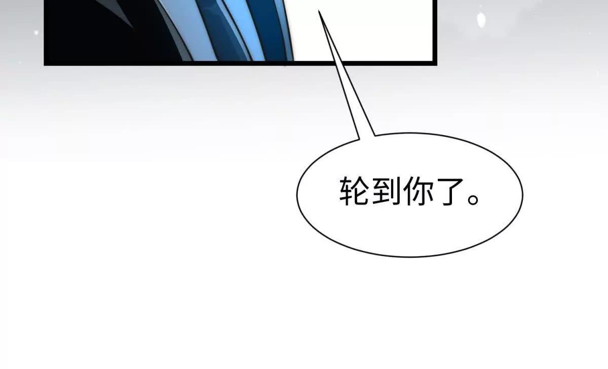 第7话 少女的鲜血130