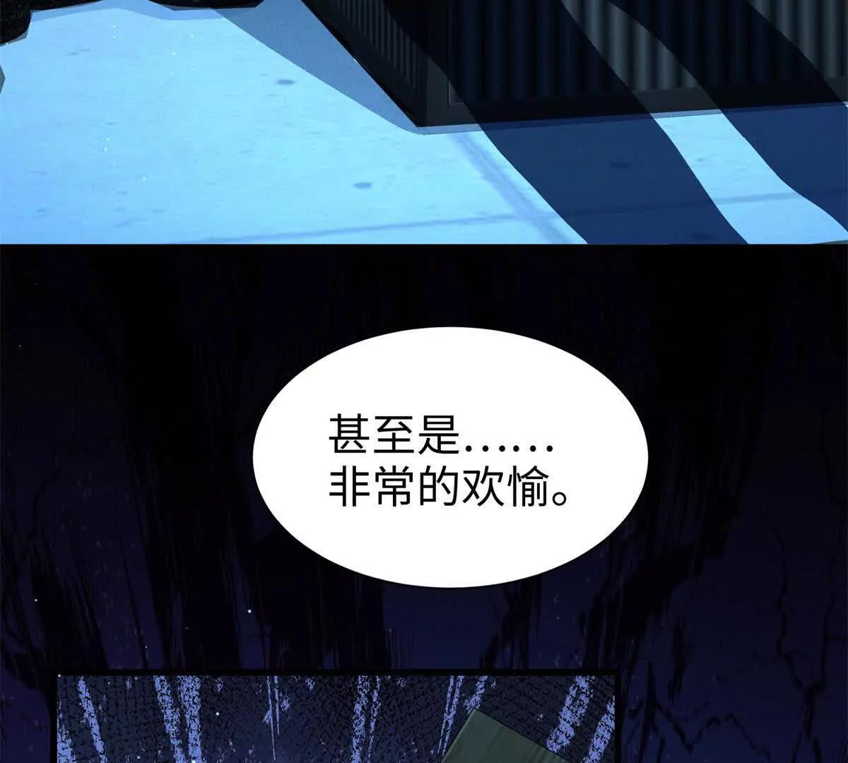 第7话 少女的鲜血140