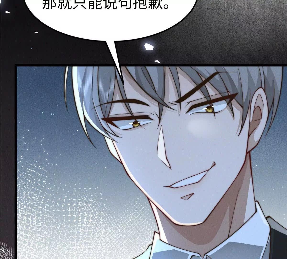 第7话 少女的鲜血145
