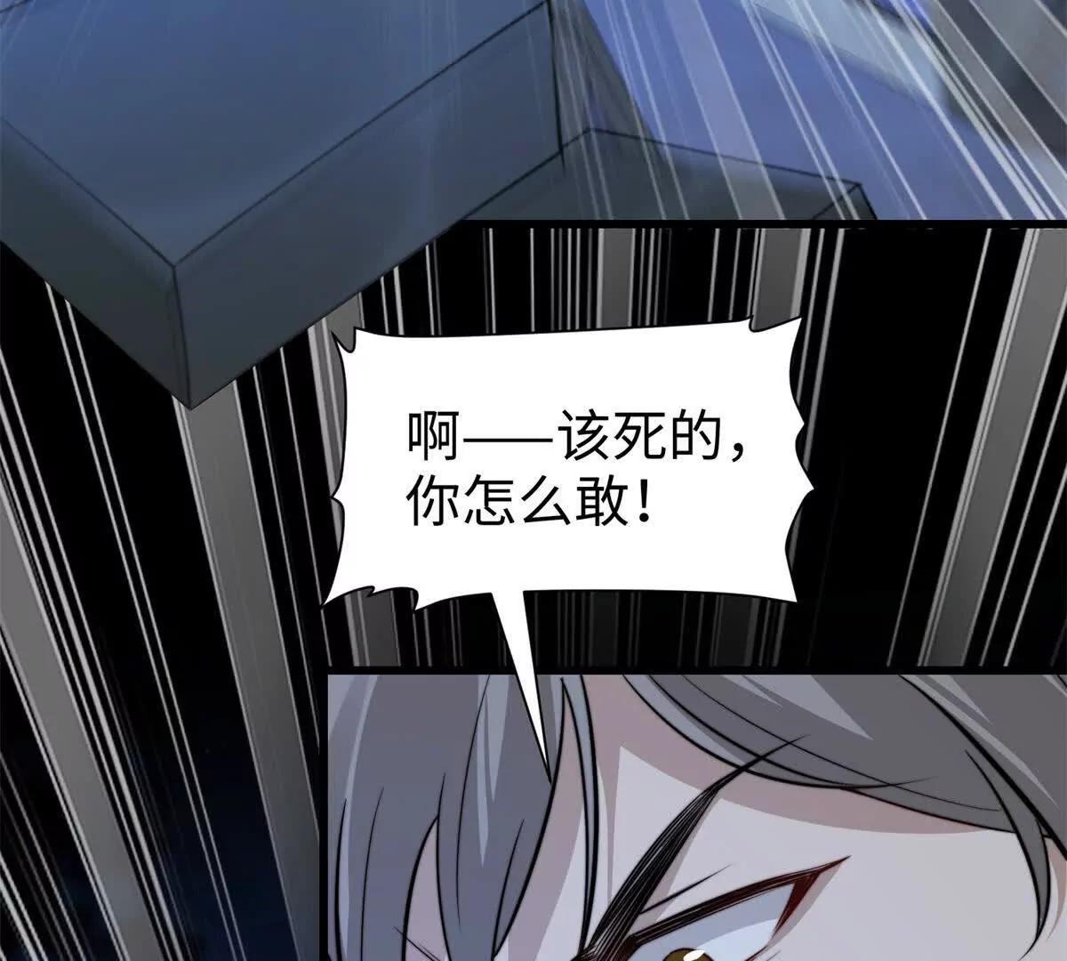 第7话 少女的鲜血151