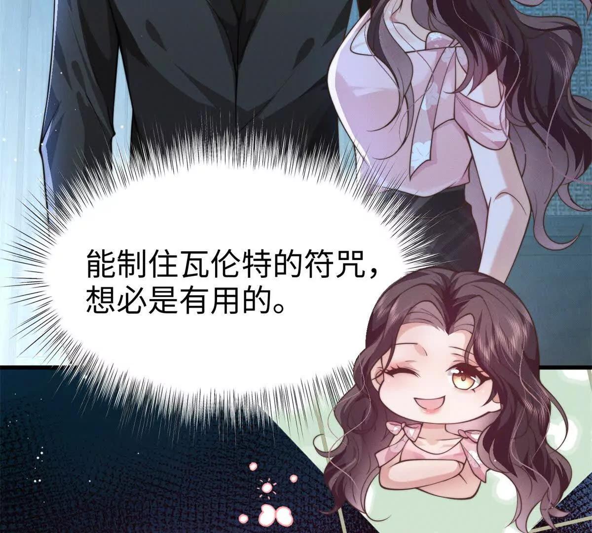 第7话 少女的鲜血16