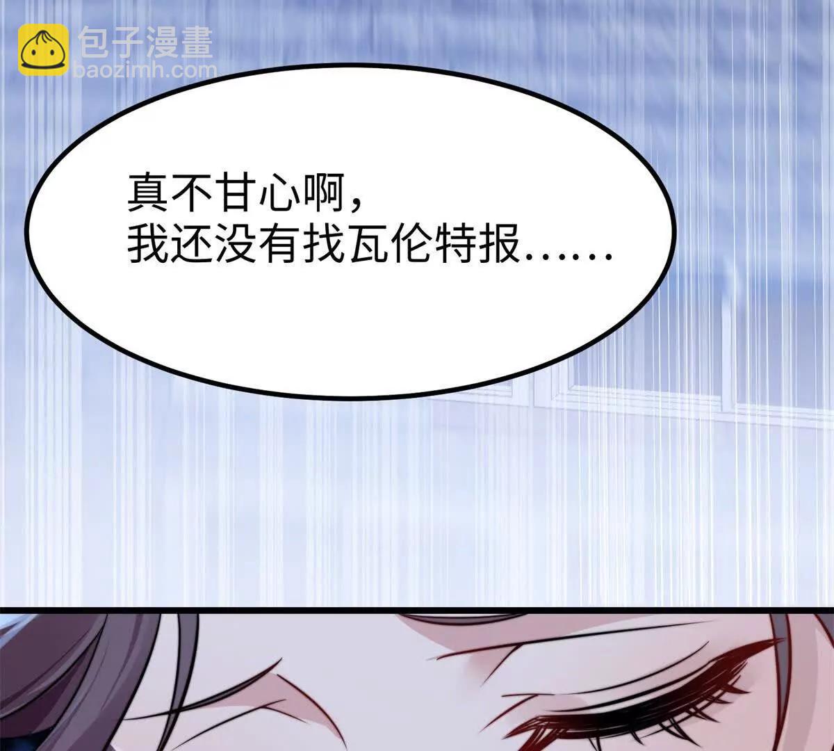 第7话 少女的鲜血163