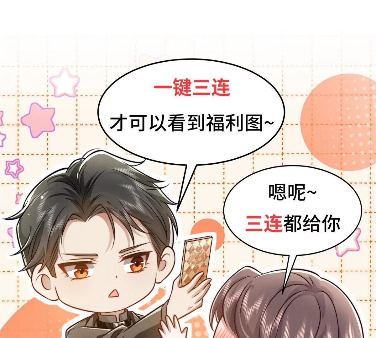 第7话 少女的鲜血167