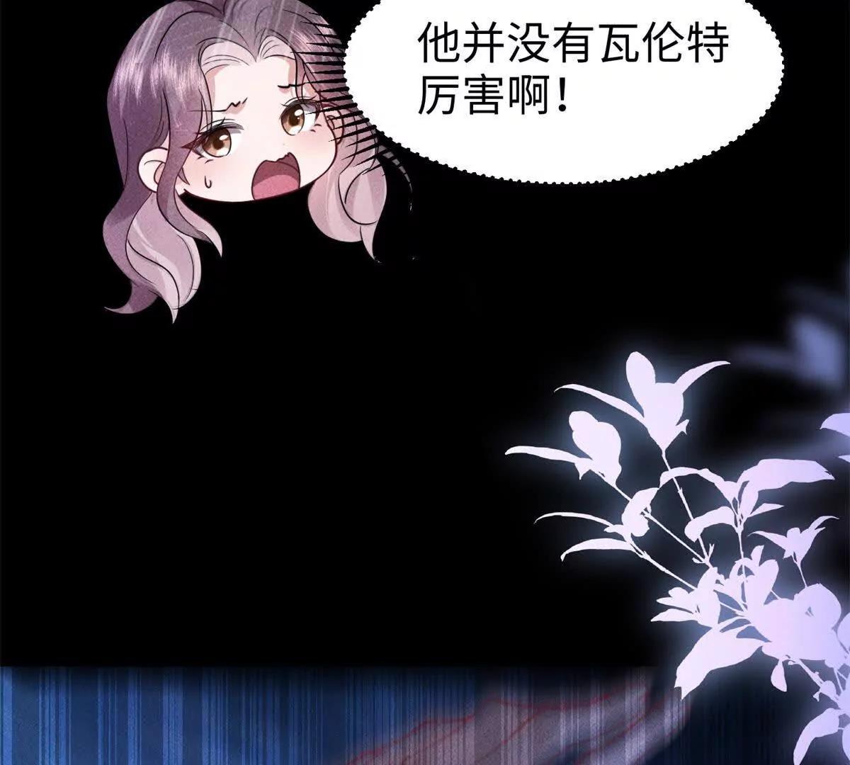 第7话 少女的鲜血23