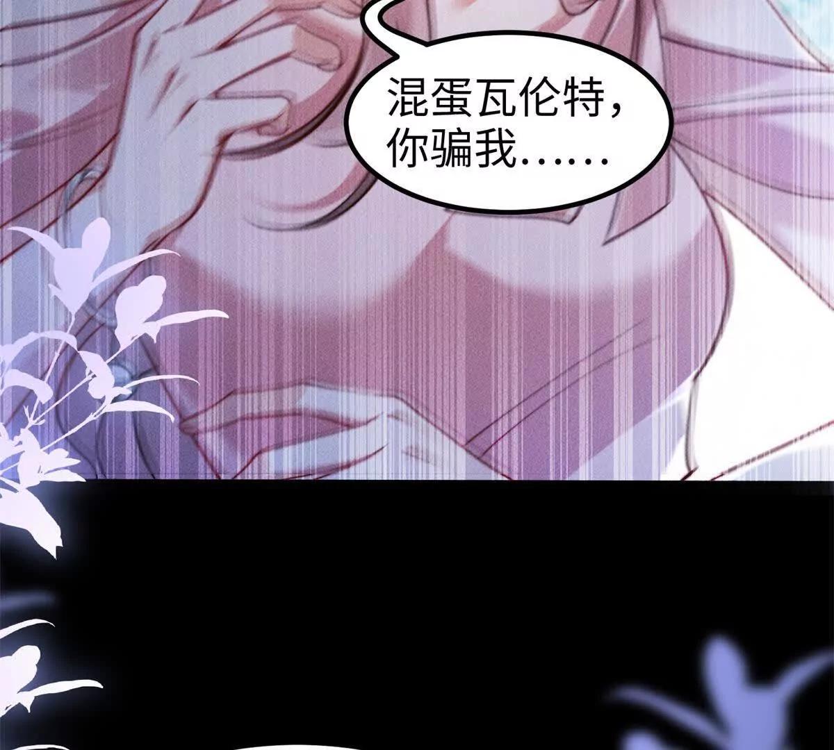 第7话 少女的鲜血25