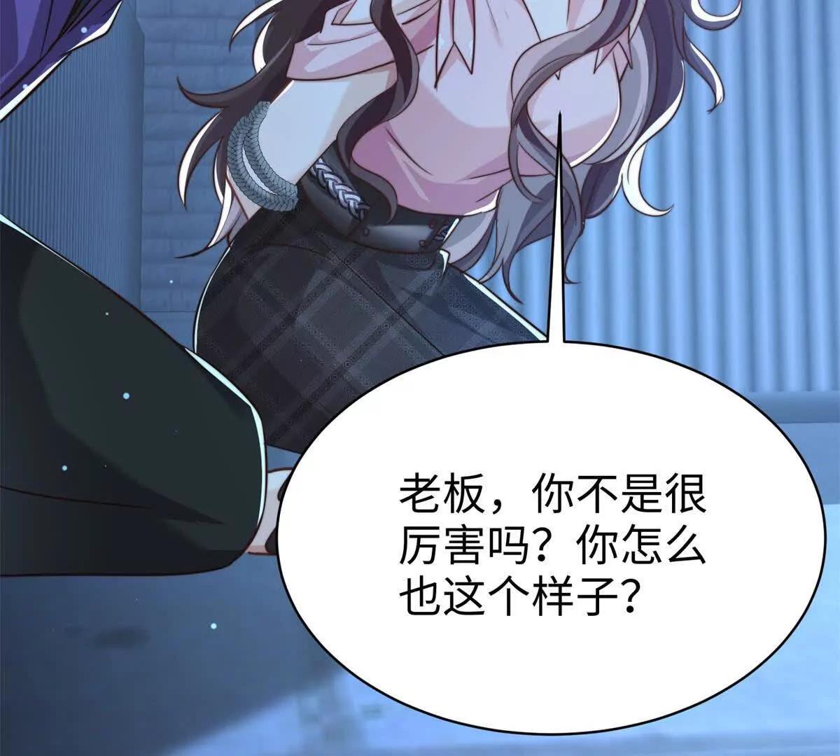 第7话 少女的鲜血51