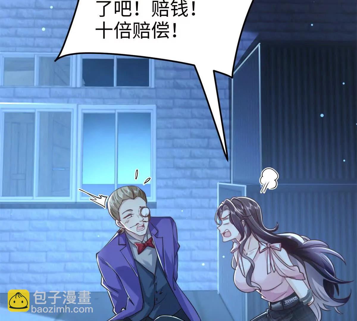 第7话 少女的鲜血56