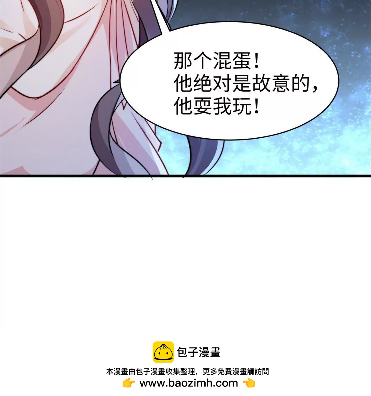 第7话 少女的鲜血61