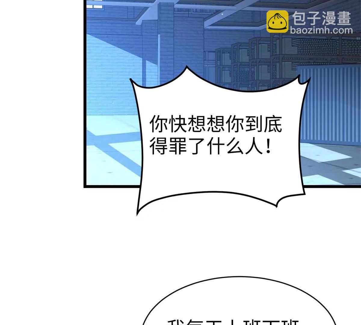 第7话 少女的鲜血63