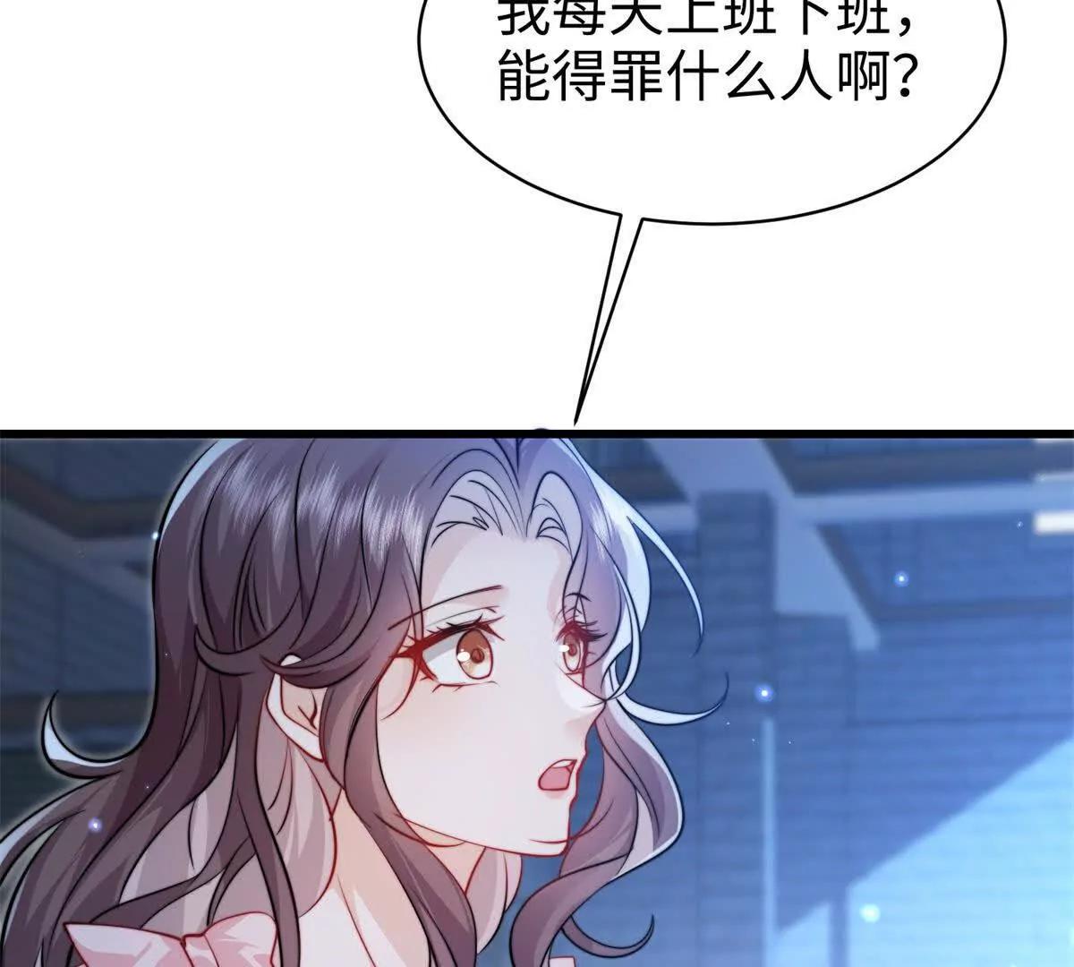 第7话 少女的鲜血64
