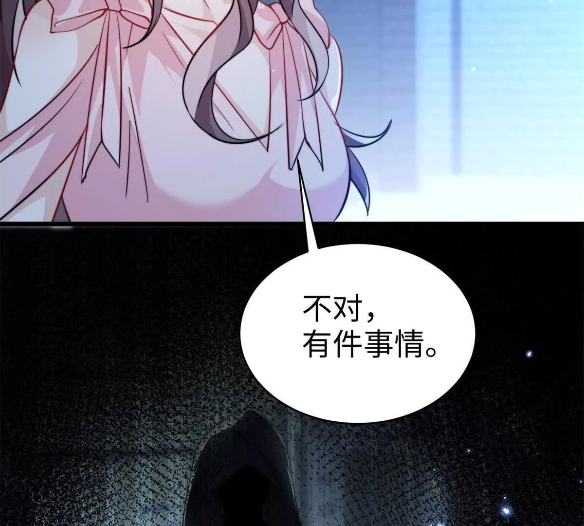 第7话 少女的鲜血65