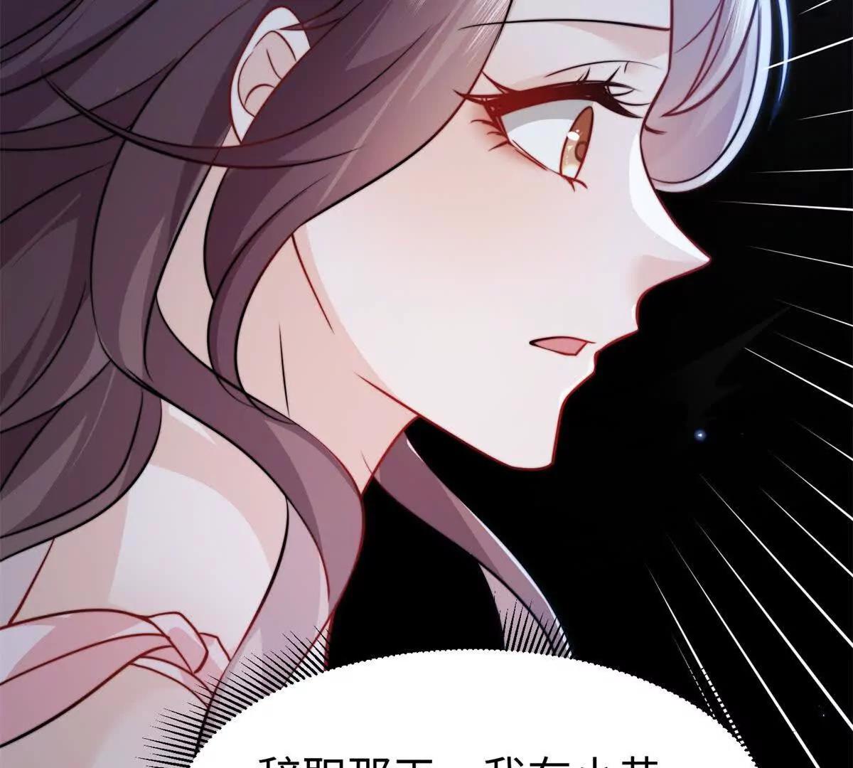 第7话 少女的鲜血69