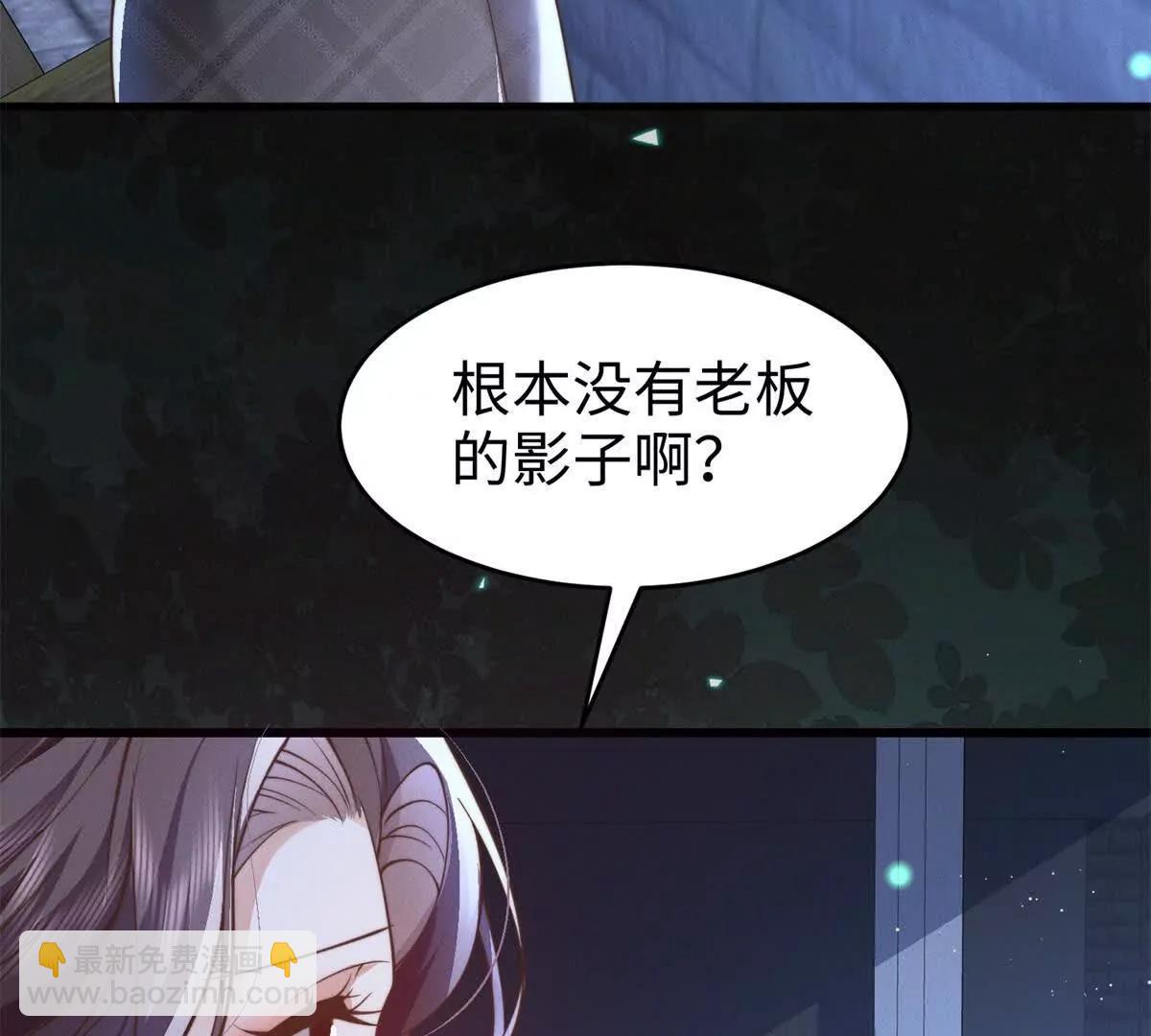第7话 少女的鲜血7