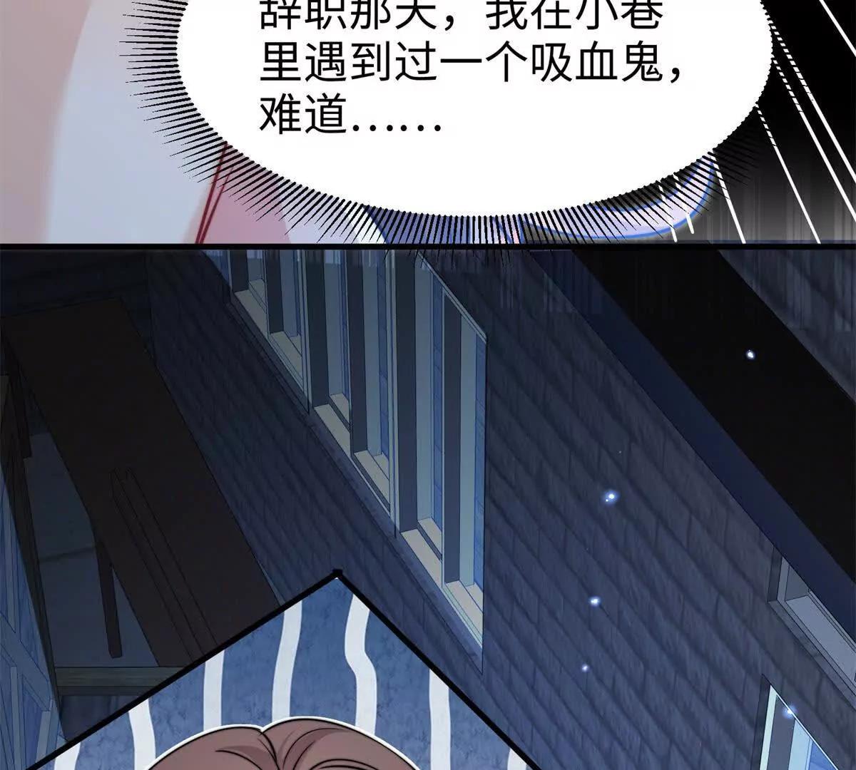 第7话 少女的鲜血70
