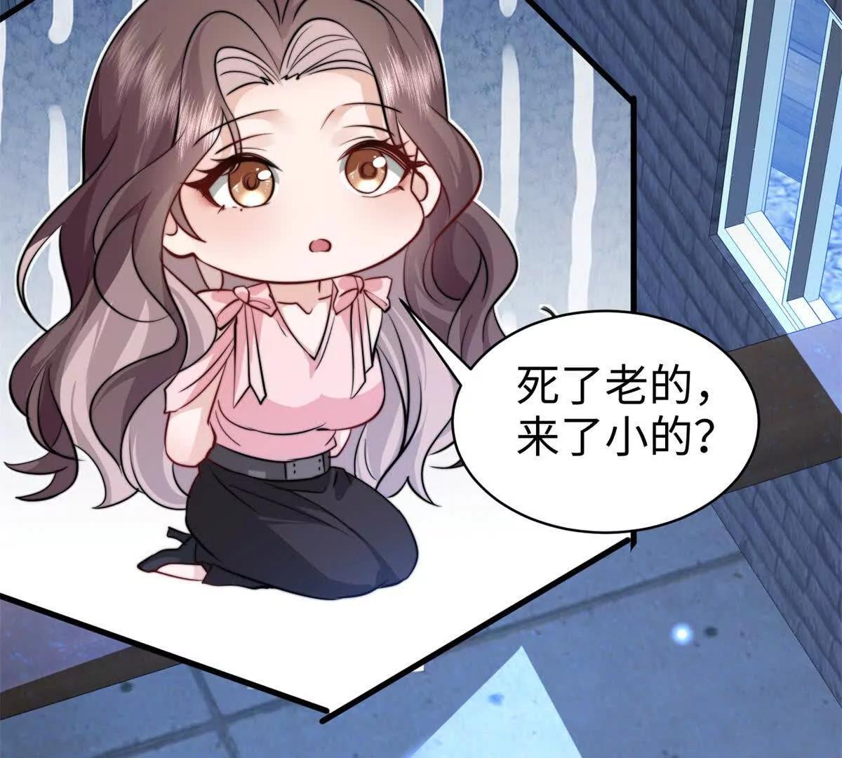 第7话 少女的鲜血71