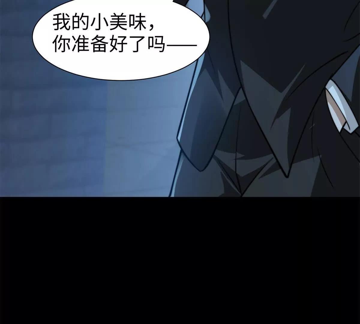 第7话 少女的鲜血78