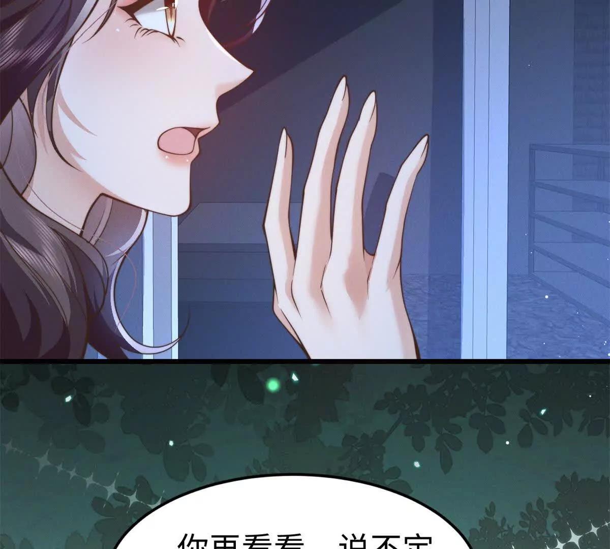 第7话 少女的鲜血8