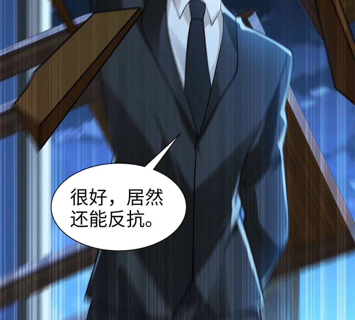 第7话 少女的鲜血84