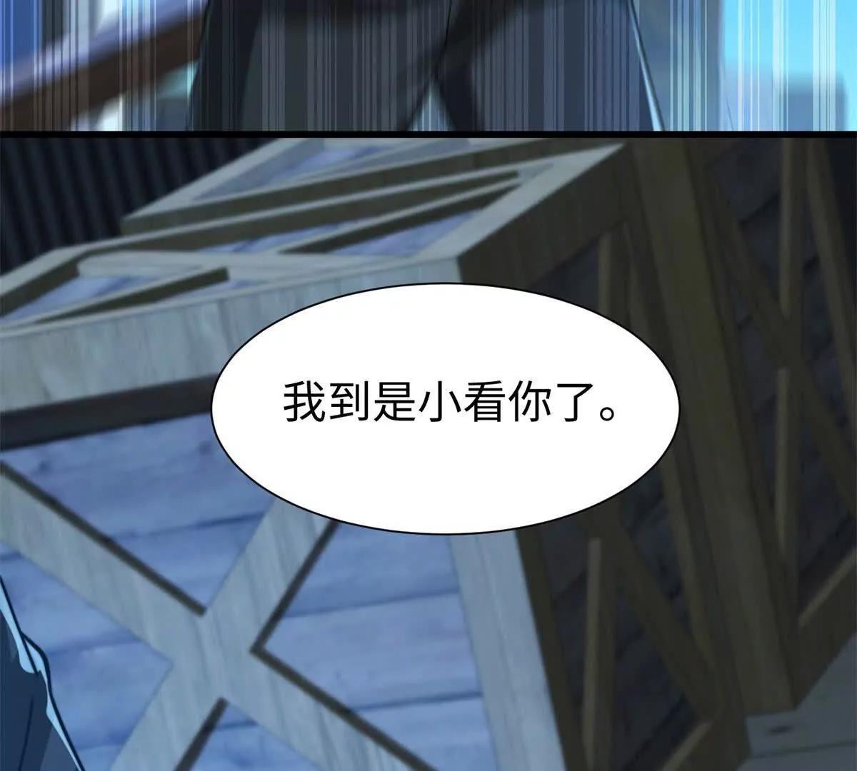 第7话 少女的鲜血85