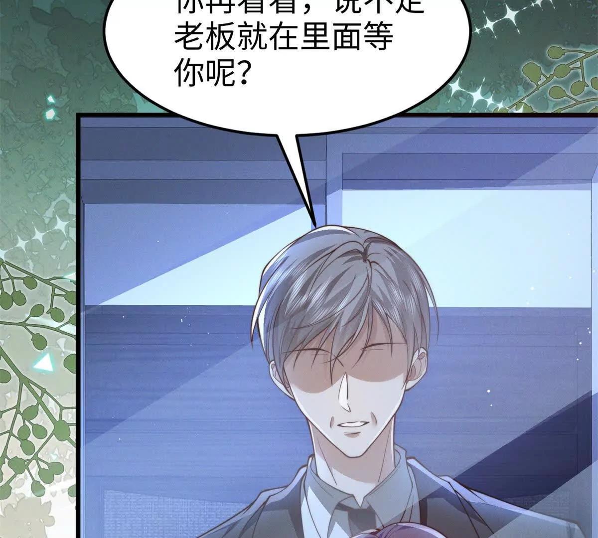 第7话 少女的鲜血9
