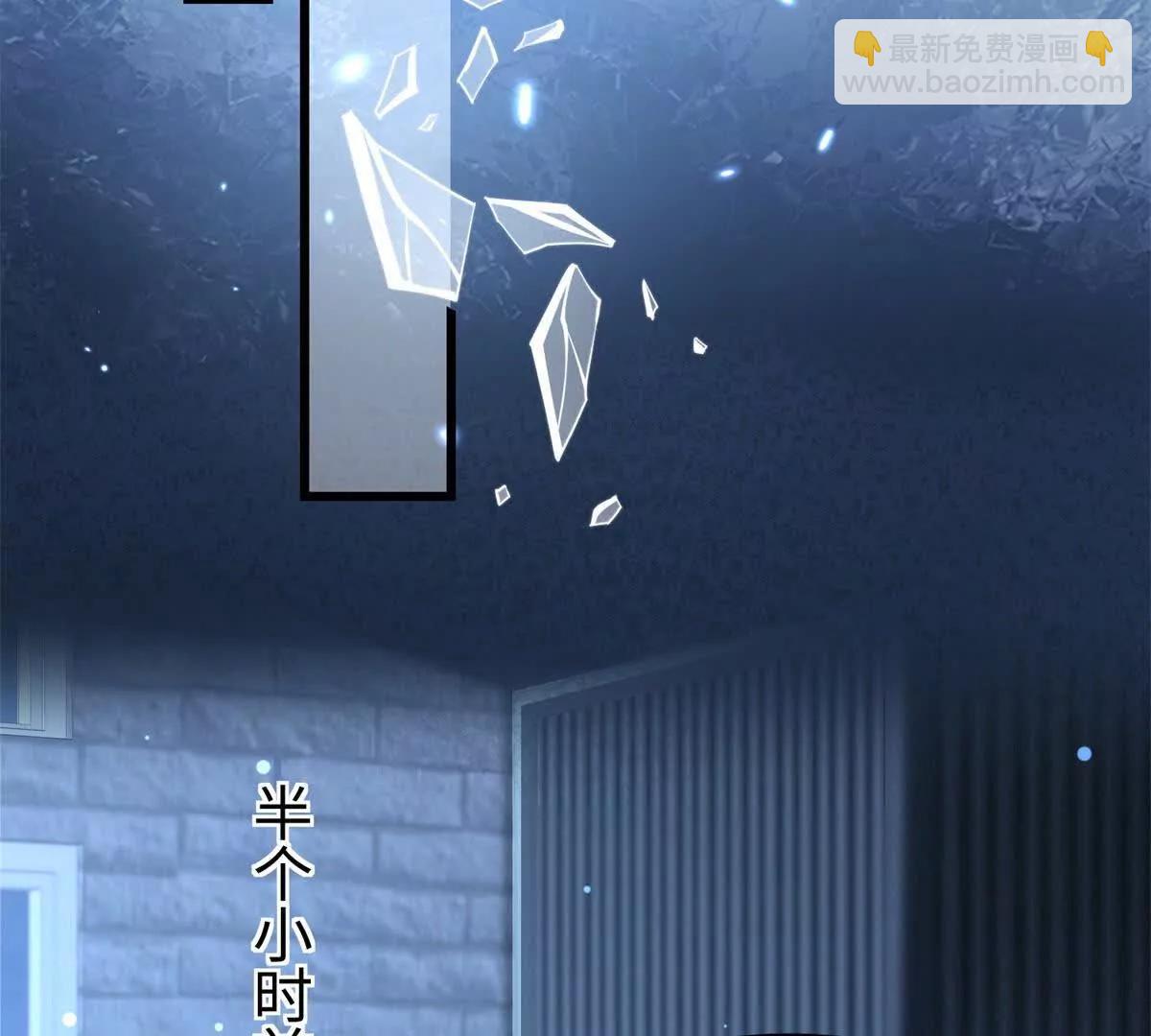 第7话 少女的鲜血93