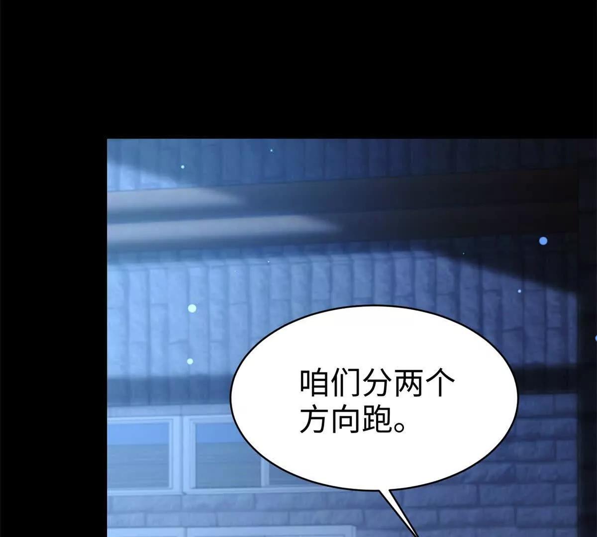 第7话 少女的鲜血96