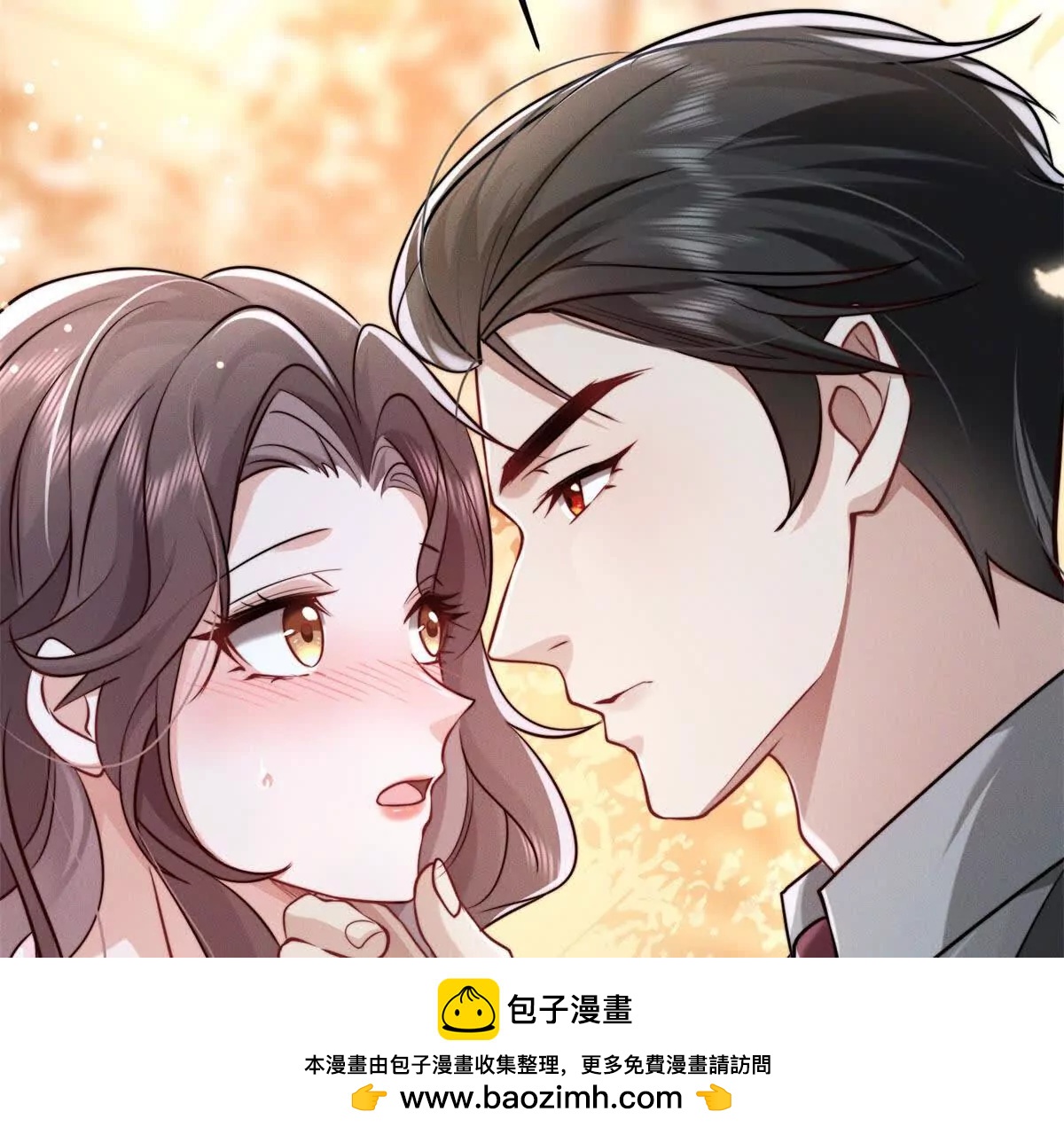 第8话 你越界了104