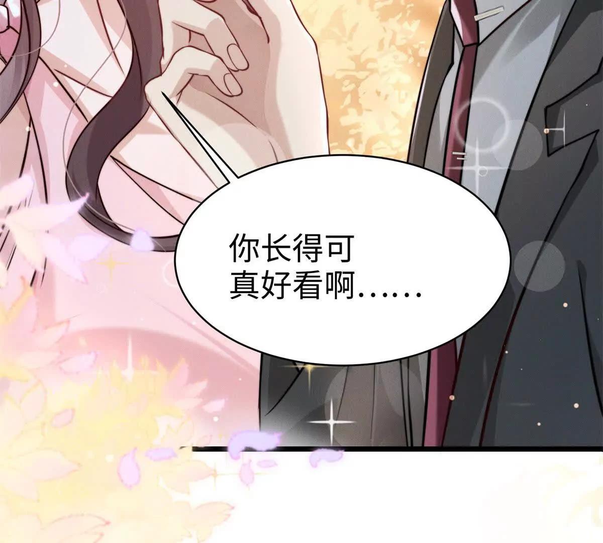 第8话 你越界了105