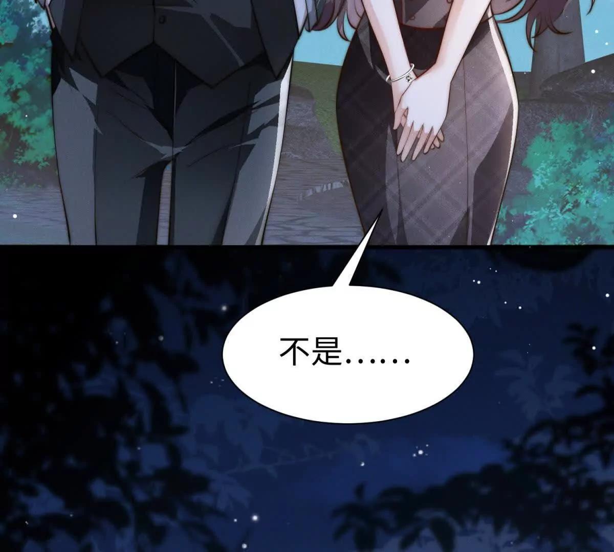 第8话 你越界了130