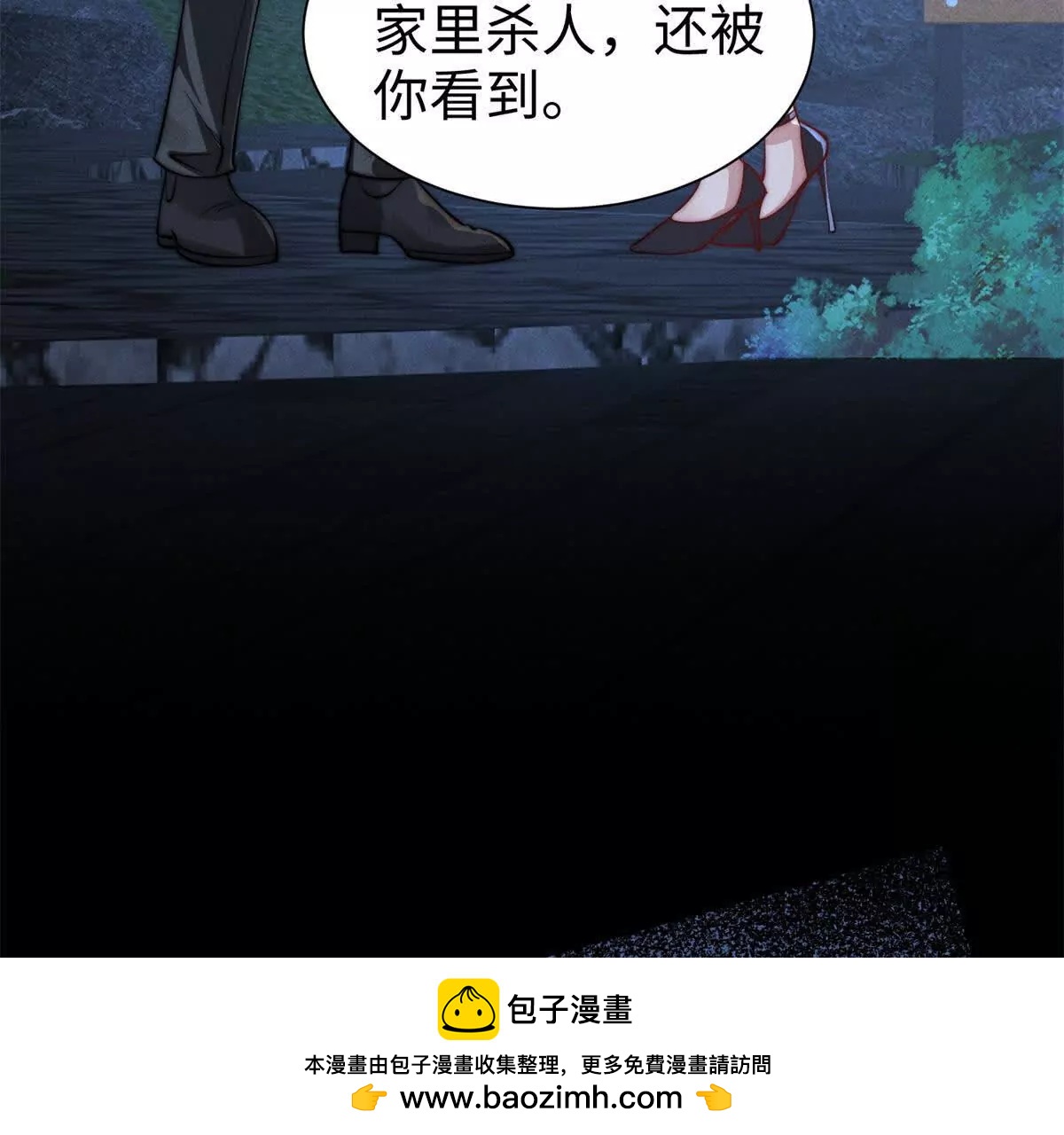 第8话 你越界了144