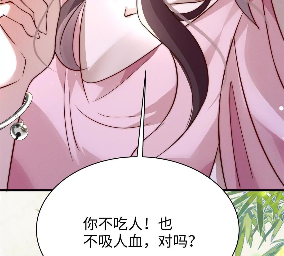 第8话 你越界了158