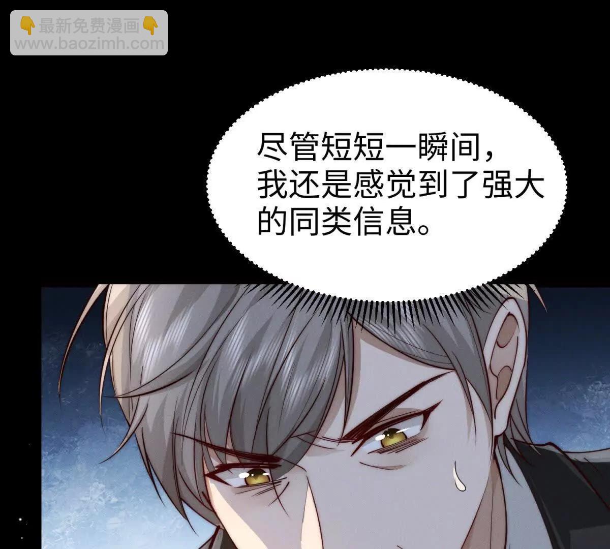第8话 你越界了21