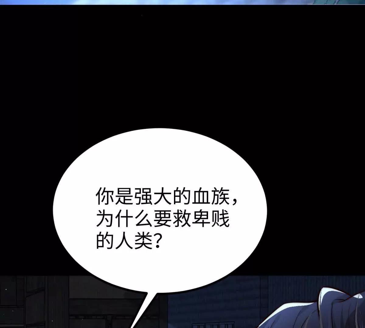 第8话 你越界了26